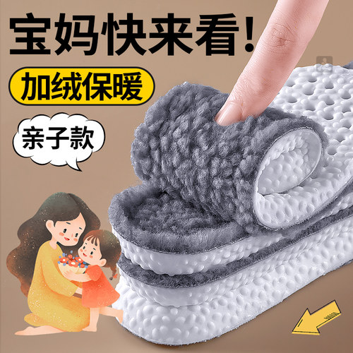 法奢含保暖鞋垫冬季加绒加厚