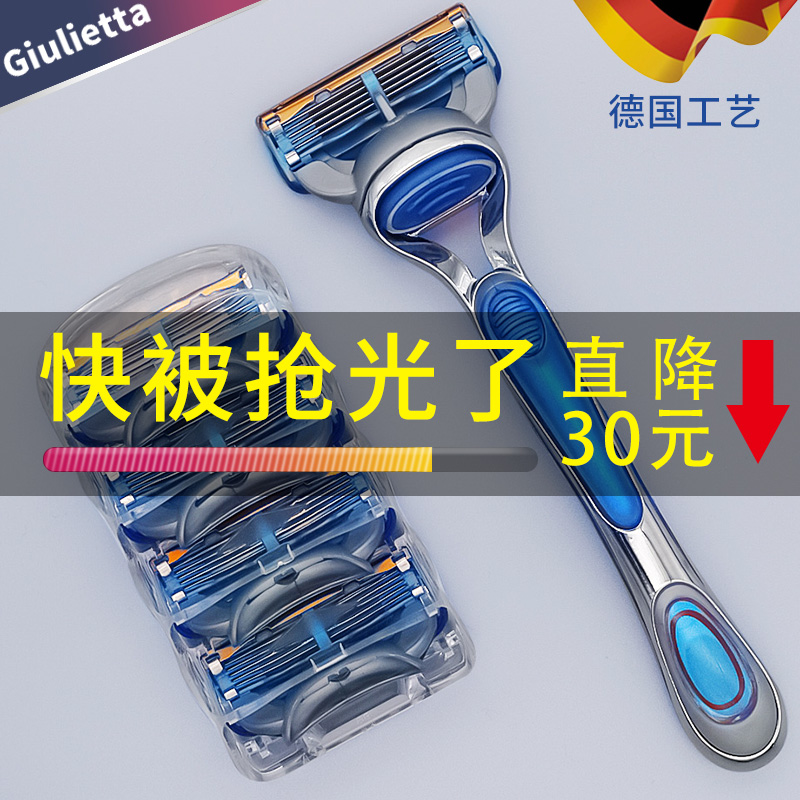 通用德国进口吉利锋五剃须刀片手动刮胡刀头男风隐胡子刀架速刮脸