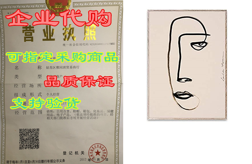 serious dreamer art design poster by loulou avenue (12x