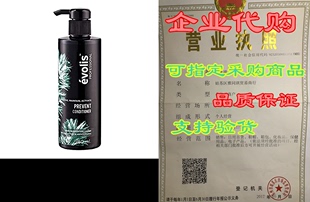 Hair Anti Conditioner évolis PREVENT Loss