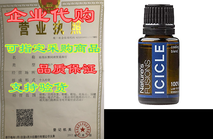 natures fusions icicle, 100% pure and natural essential