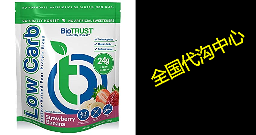 biotrust low carb natural and delicious protein powder wh