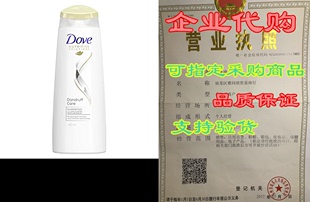 Micro Dove Moist Zinc Care Pyrithione Shampoo Dandruff