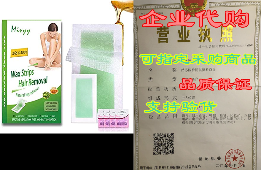 Wax Strips Bikini Waxing Strips Kit Hair Removal for Body