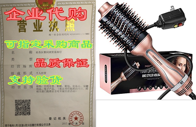 Magnifeko Hair Dryer Brush and Styler Hot Air Hairdryer B