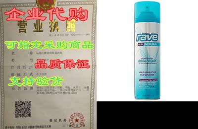 Rave 4x Mega Aerosol Hair Spray Unscented 11 Oz，Pack of 1