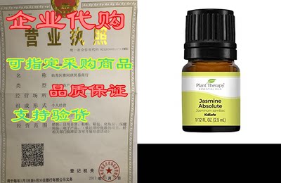 Plant Therapy Jasmine Absolute Essential Oil 100% Pure， U