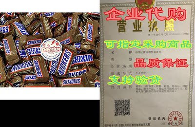 Snickers Fun Size Bars - 1.5 lbs of Fresh Delicious Assor