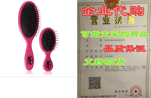 Wet Brush Detangler and Squirt Hair Brush Combo， Pink