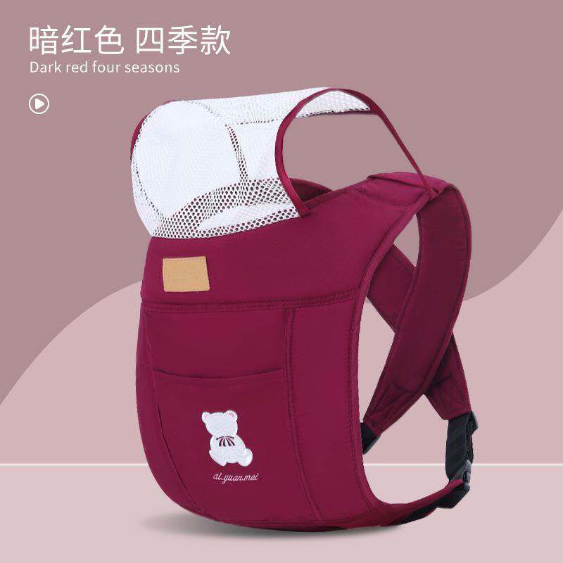 婴儿背带前后两用老式简易传统背小孩省力前抱式轻便抱娃神器双肩