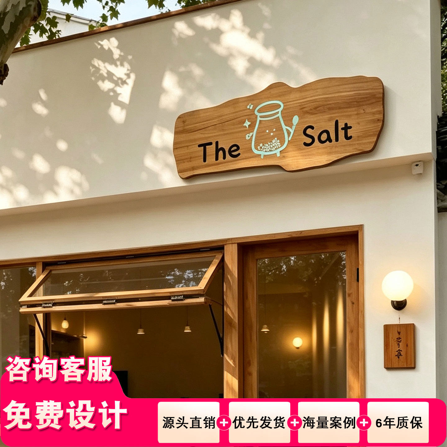 实木门头招牌店铺开业牌匾定制刻字商用木质标识牌异形氛围感门牌