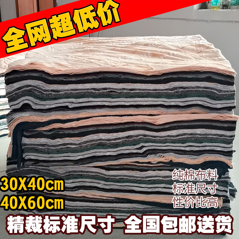 全棉擦机布工业抹布40标准碎布头吸油吸水不掉毛劳保规则废布