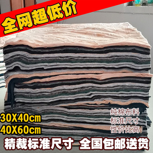全棉擦机布工业抹布40标准碎布头吸油I吸水纯棉不掉毛劳保规则废