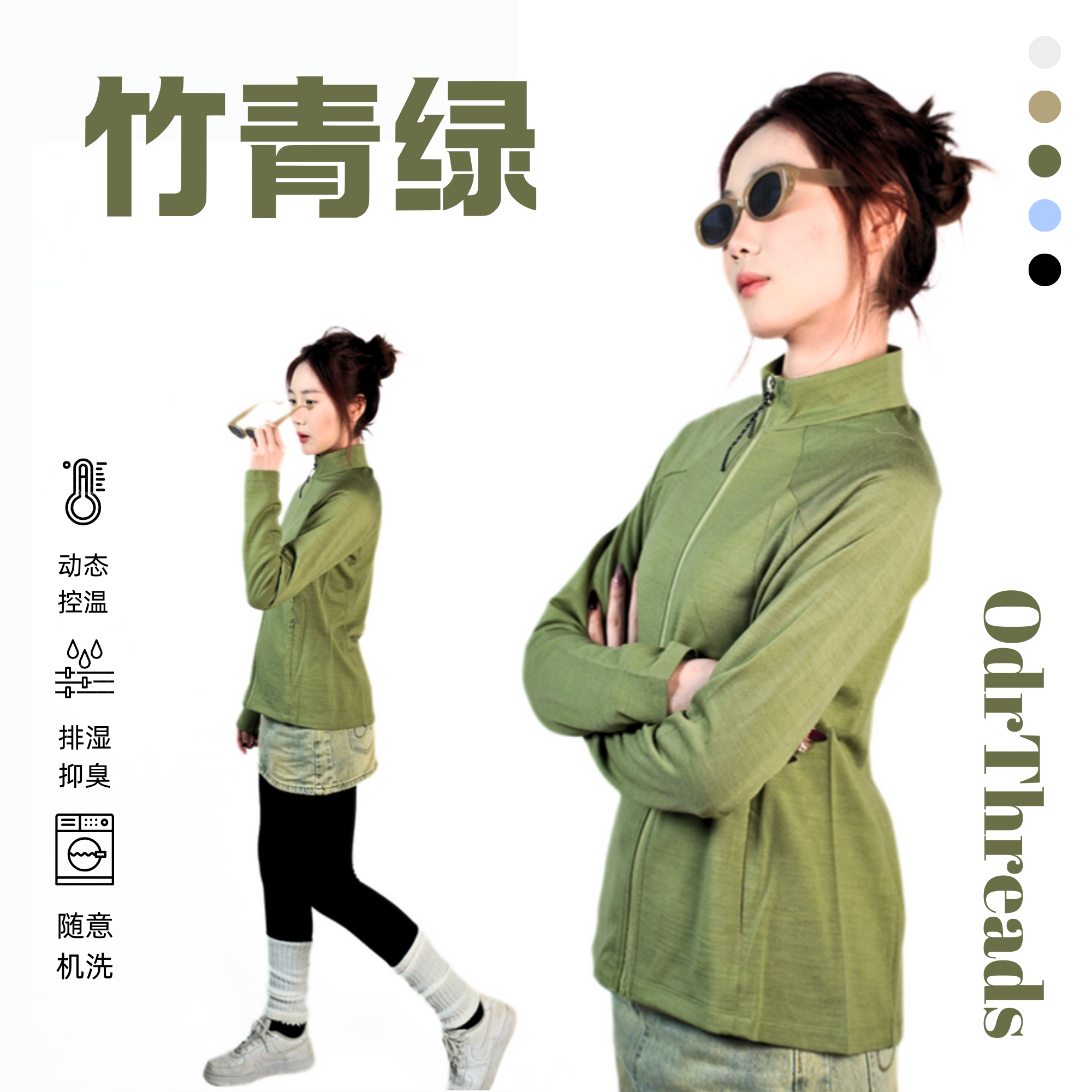 OdrThreads春秋外套美利奴羊毛美丽诺耐穿保暖爬山防寒防风运动