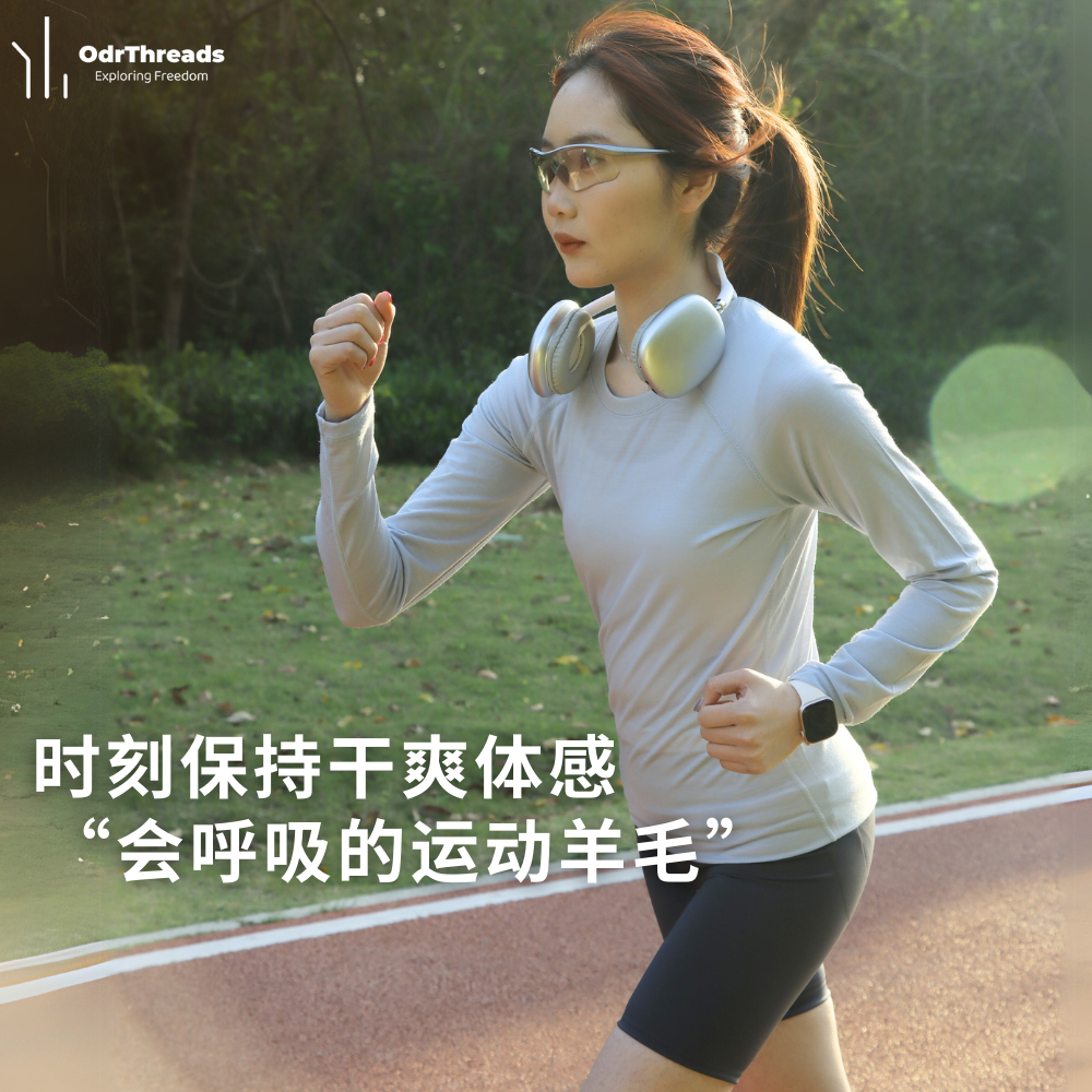 OdrThreads美利奴羊毛速干衣女户外徒步登山排汗短袖美丽诺T恤