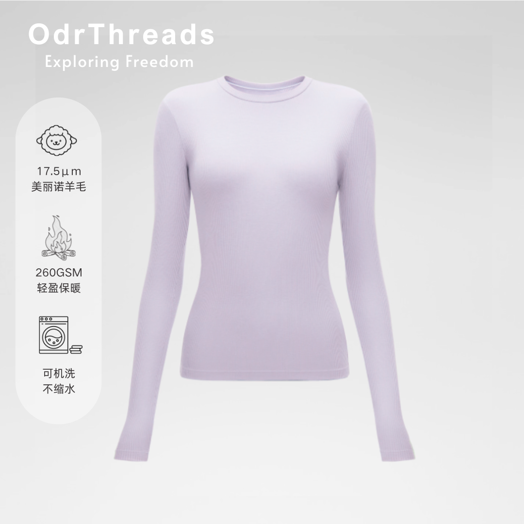 厚款秋冬美利奴羊毛打底