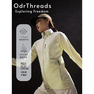 OdrThreads300gsm美丽诺羊毛混纺抓绒外套美利奴保暖中间层立领女