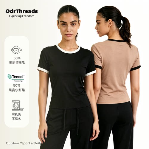 OdrThreads撞色天丝羊毛T