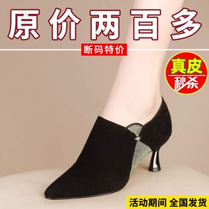 2023春秋新款时尚单鞋绒面深口高跟鞋女水钻尖头细跟中百搭单鞋配