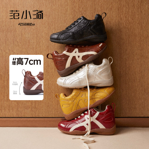 范小洛+7厘米运动休闲鞋