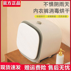 Сушилка для одежды 艾德勒滚筒式干衣机家用内衣裤袜子烘干机小孩衣物护理消毒烘衣机