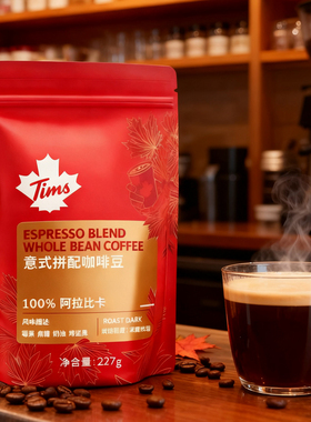 【好物体验专享】Tims阿拉比卡精品咖啡豆拼配咖啡豆227g（临期）