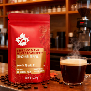 Tims阿拉比卡精品咖啡豆黑咖拿铁拼配咖啡豆227g 好物体验专享