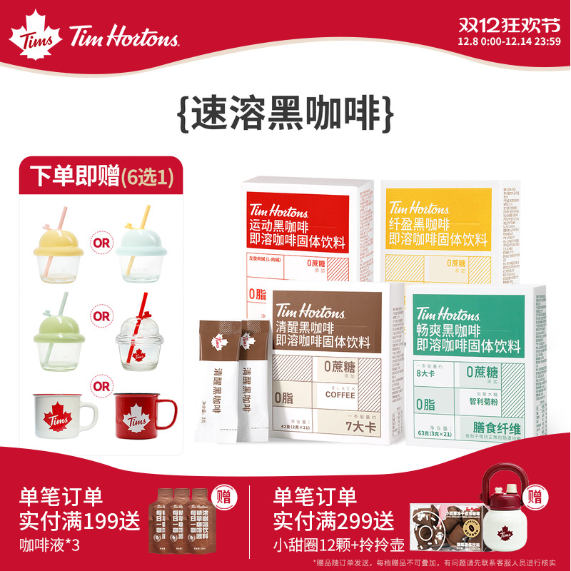 ˫12񻶡TimsƷܺڿȷ0֬ʽܿ 52.71Ԫ