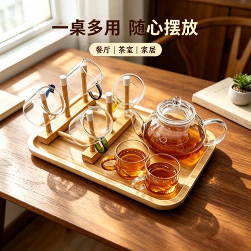 全楠竹茶具托盘家用置物随心摆放