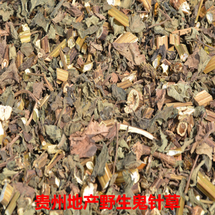 新货野生鬼针草500g克野生正品三叶鬼针草茶归真草有叶有杆中药材