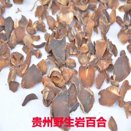贵州野生岩百合片500g 原色无硫食用百合干货 莲子银耳百合搭档