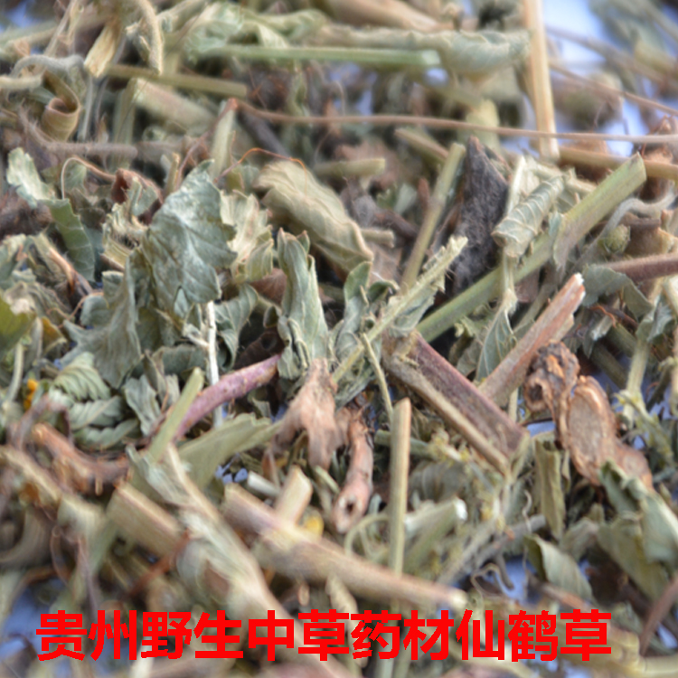 贵州纯野生新货干品仙鹤草中药材龙芽草 脱力草 狼牙草500g包邮