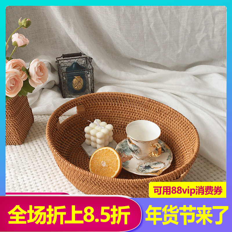 手工藤编手馒头筐提篮水果杂物食物篮子野炊春游田园风鸡蛋收纳篮,收纳整理,其他收纳篮,淘宝优惠券,粉丝福利购,淘宝优惠卷