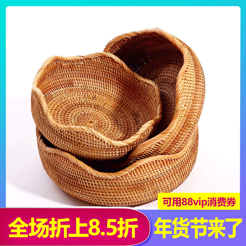 藤编果盘日式桌面收纳干果盘越南手工编织家用客厅零食竹编馒头筐,餐饮具,果盆/果盘/果篮,淘宝优惠券,粉丝福利购,淘宝优惠卷