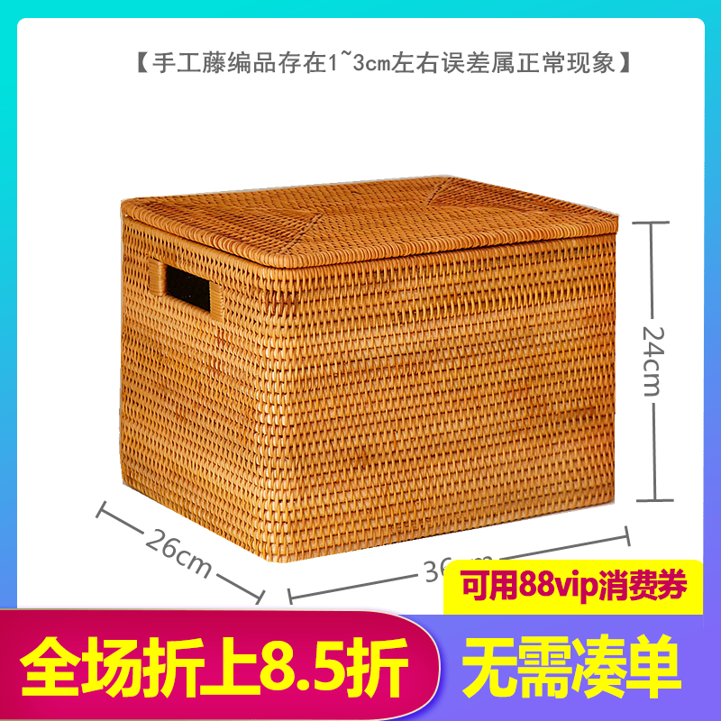 越南收纳箱欧文亚领券