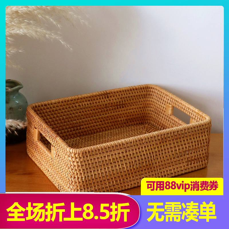 越南藤编收纳日式ins桌面手工