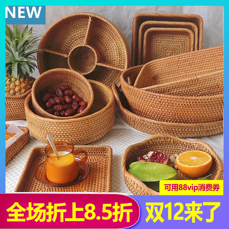 日式越南手工编织客厅水果篮子