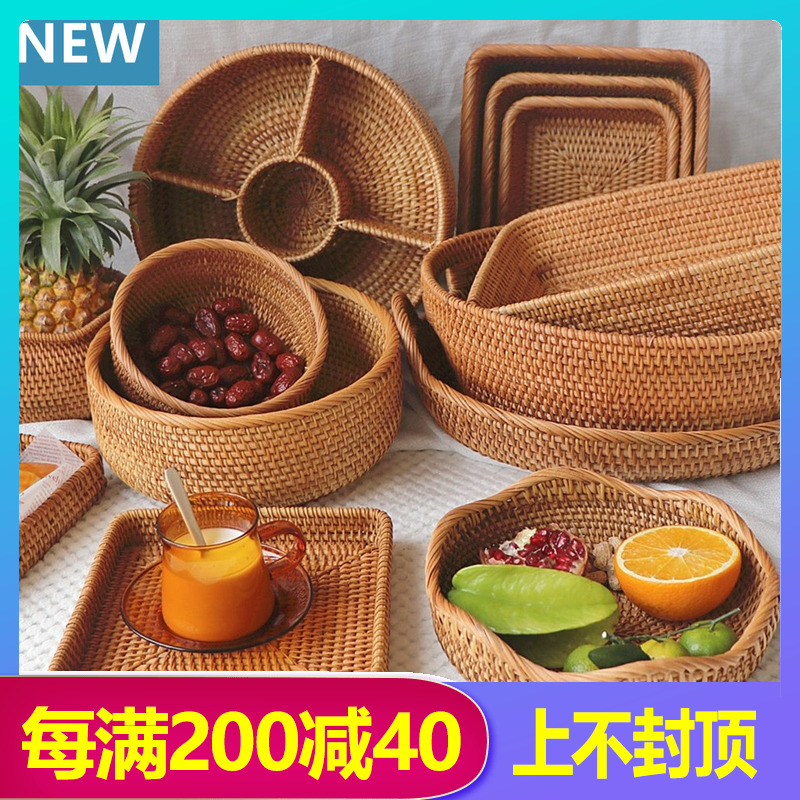 藤编水果篮子日式桌面干果盘越南手工编织家用客厅零食竹编馒头筐
