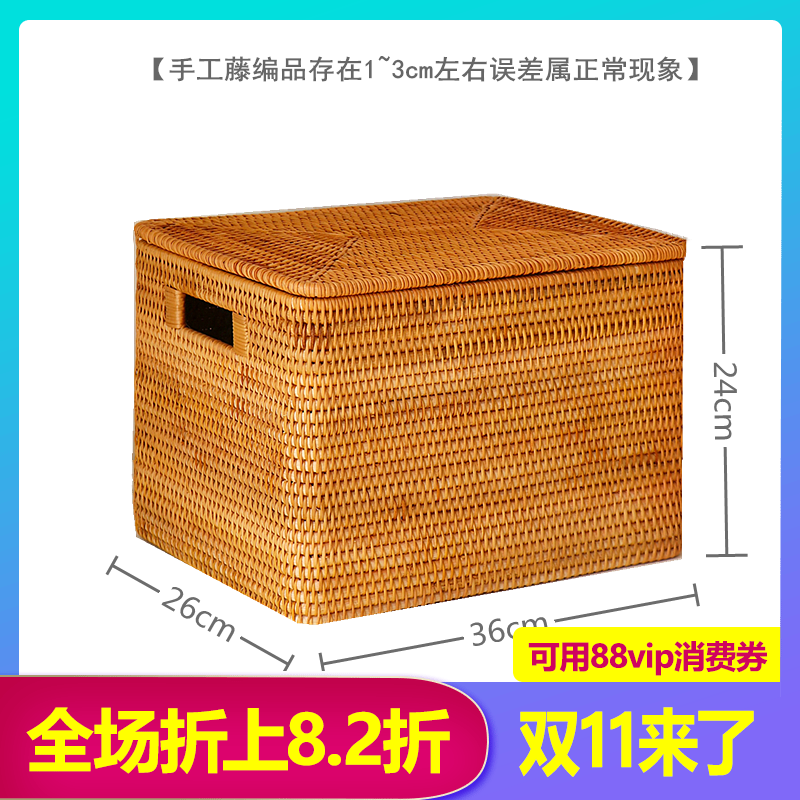 越南收纳箱欧文亚领券