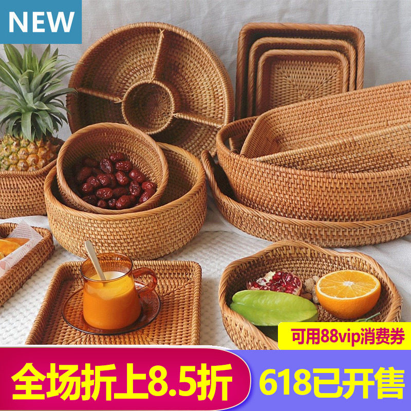 藤编水果篮子日式桌面干果盘越南手工编织家用客厅零食竹编馒头筐