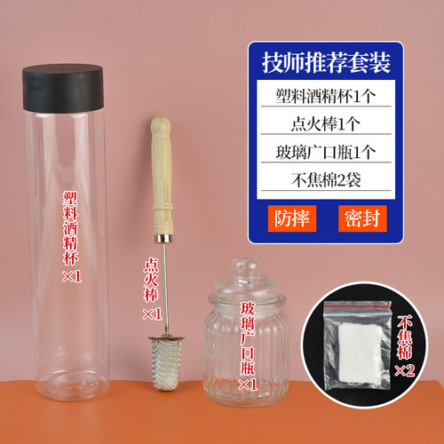 拔火罐专用酒精棉反复使用不换棉