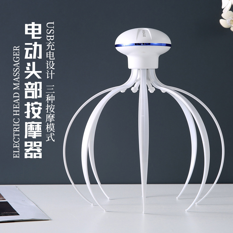 灵魂提取器电动头部按摩八爪鱼头部理疗工具挠头神器头疗仪放松