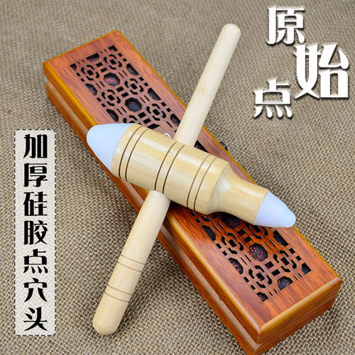 实木硅胶头按摩省力舒适力道柔和