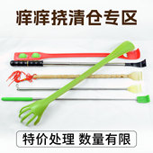 清仓处理痒痒挠老头乐抓背器免弯腰鞋 拔子可伸缩抓痒神器按摩工具