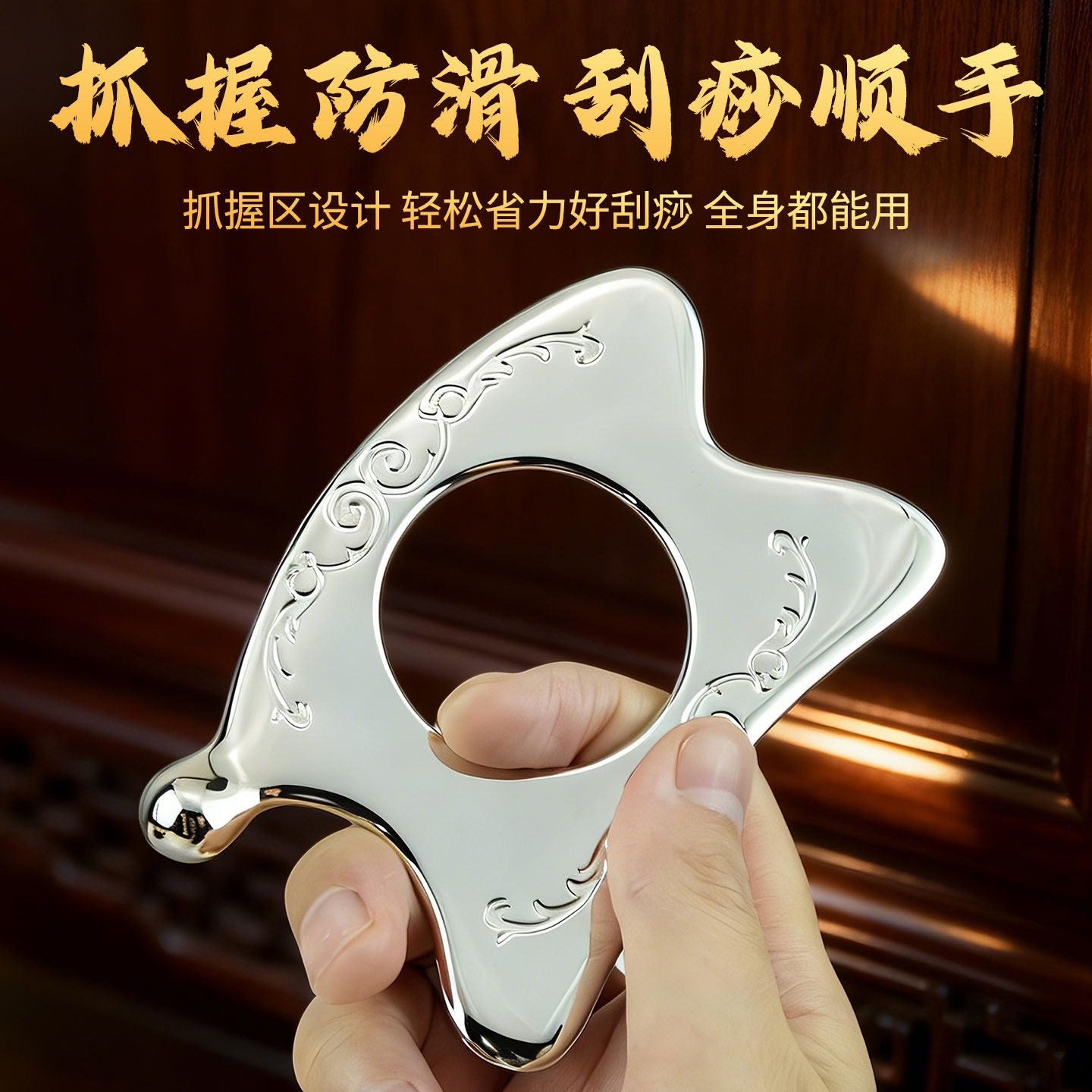 不锈钢刮痧板便携式按摩刮疗片肩颈全身通用防滑拨筋工具美容提拉,保健用品,按摩刮疗片/板,淘宝优惠券,粉丝福利购,淘宝优惠卷