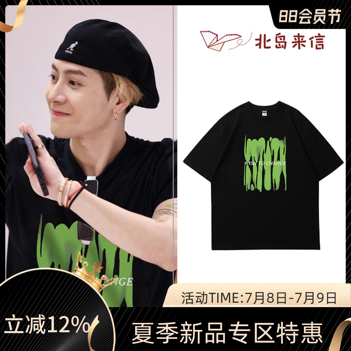 创造营王嘉尔同款欧美街头短袖t恤男女oversize潮牌半截袖上衣tee