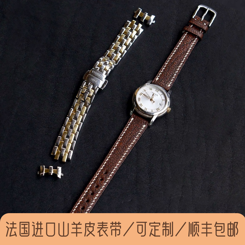 表带针扣斑鸠马克山羊皮柔软