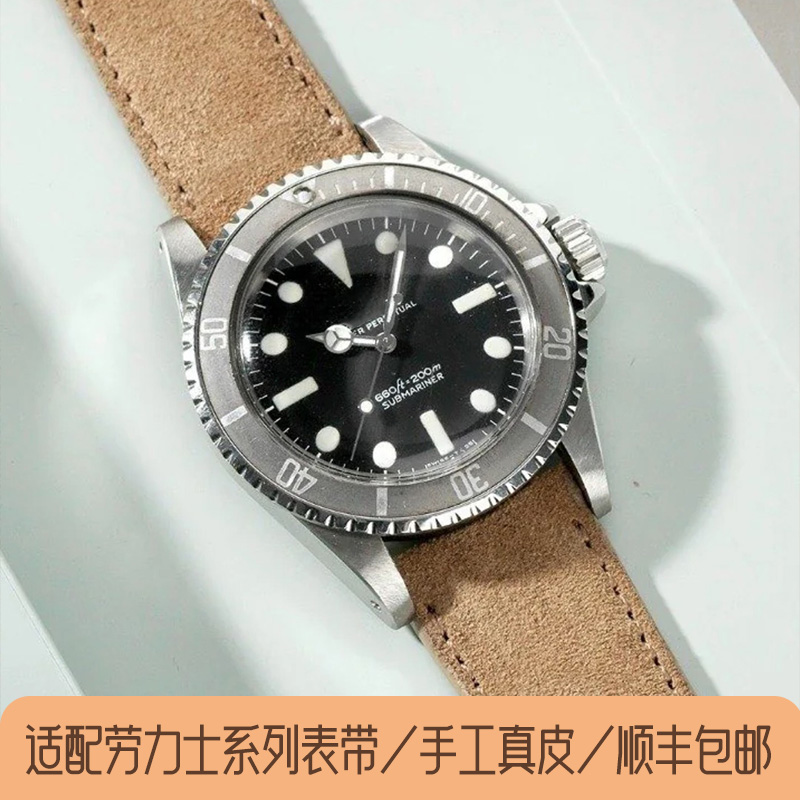 斑鸠马克适配劳力士手表带迪通拿日志黑水鬼游艇切利尼真皮男女款