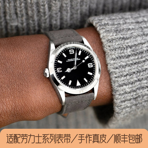 斑鸠马克表带适配劳力士手表带黑绿水鬼迪通拿日志游艇真皮男女款