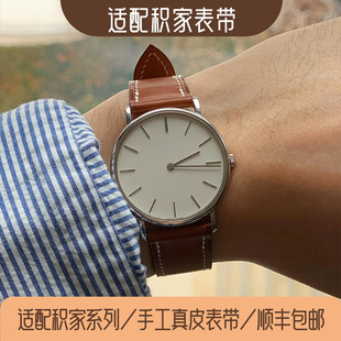 斑鸠马克表带适配积家月相大师约会翻转北宸男士女款真皮质手表带